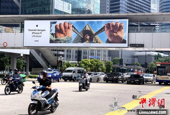 马来西亚两月来单日新增病例首度降入2_吉隆坡-马来西亚-画中画-