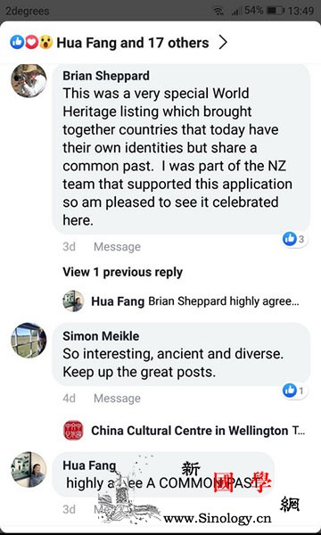 新西兰网友喊话：世界遗产看不够_惠灵顿-敦煌-云冈石窟-莫高窟-