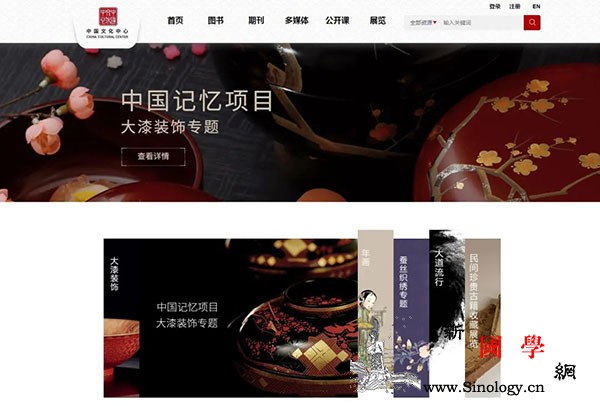 居家遨游书海云端共品书香_布鲁塞尔-文化中心-国家图书馆-数字图书馆-