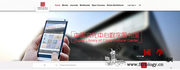 仰光中国文化中心数字图书馆上线啦！_缅甸-仰光-文化中心-公开课-