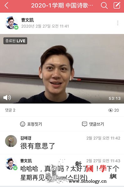 抗疫时期停课不停学_疫情-文化中心-授课-学员-