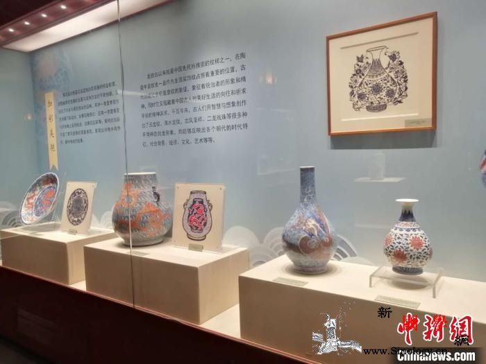 "青花瓷"与"剪纸"首次邂逅沈阳故宫_故宫-青花-剪纸-青花瓷-