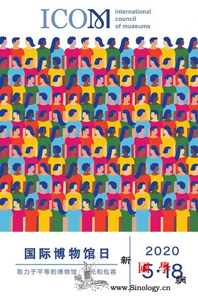 云端鉴宝：今年5.18"国际博物馆日_湖北省-青铜器-展品-东周-