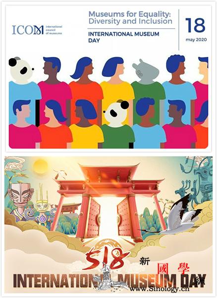 世界博物馆日：相约云端阅览精粹_金沙-拉巴特-文物-博物馆-