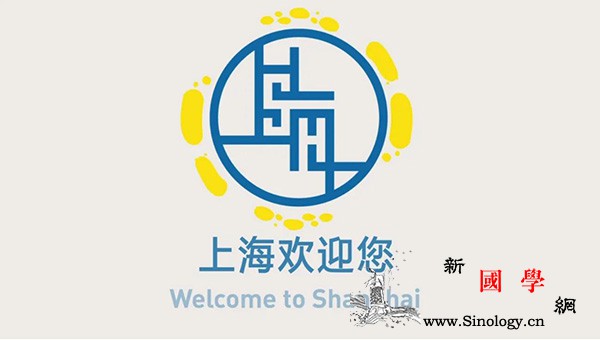 "秒"懂上海美好如此简单!2020_布鲁塞尔-上海-遇见-城市-