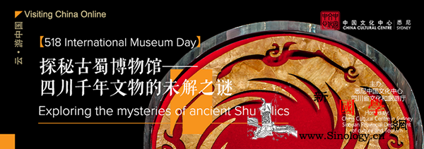 悉尼中国文化中心和驻悉尼旅游办:线上_悉尼-兵马俑-线上-文化中心-