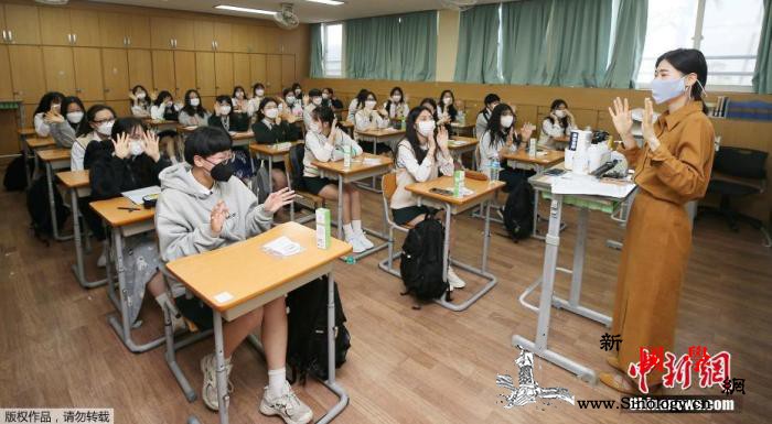 韩教育部：最多三分之二学生同时到校追_复课-教育部-韩国-