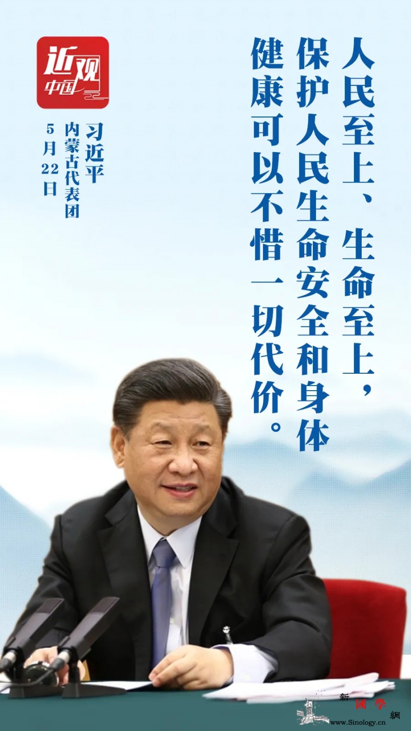 两会习语丨十二张海报读懂这些话背后_共商国是-论述-深意-