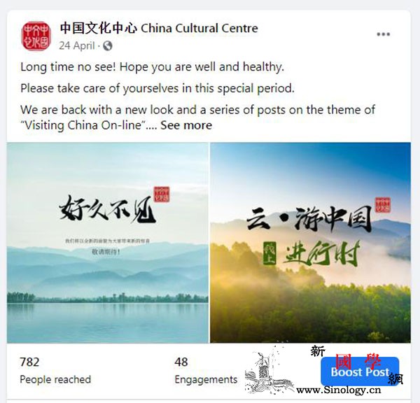 新加坡中国文化中心广纳资源力推线上文_线上-文化中心-音乐会-民众-
