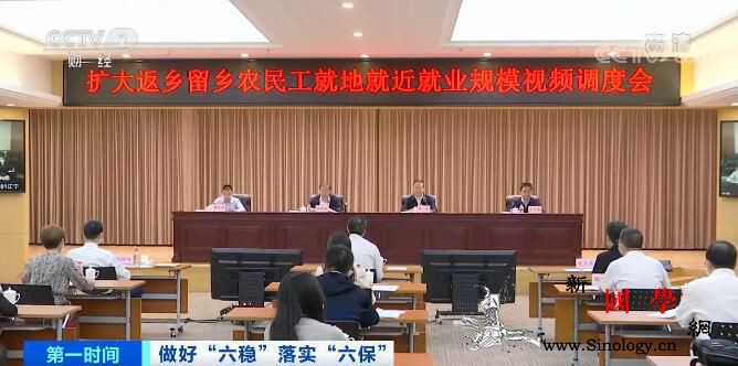 农业农村部：抓好产业发展扩大返乡农民_返乡-农民工-增加-
