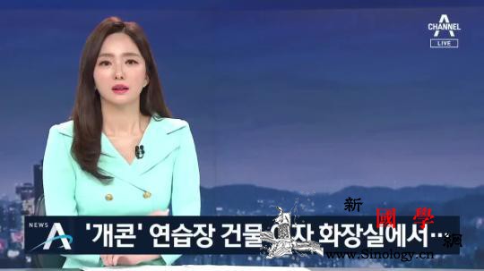 韩国KBS电视台女厕发现隐藏摄像头当_女厕-韩国-排练-