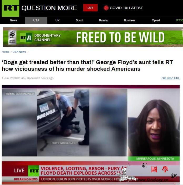 “狗的待遇都比这好”弗洛伊德家人控诉_弗洛伊德-执法-乔治-