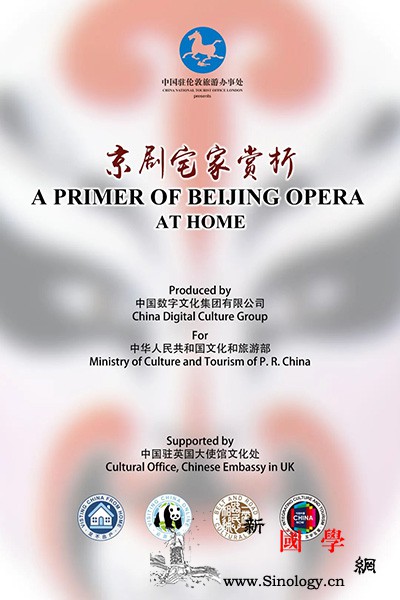 "足不出户云游中国"畅音阁:《桌椅_责任编辑-文化馆-艺术馆-布景-