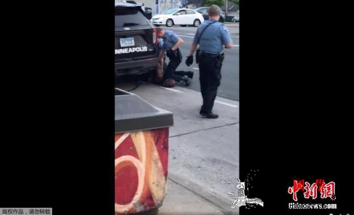 欧盟高官称弗洛伊德之死令人震惊批美警_明尼苏达州-弗洛伊德-美国-