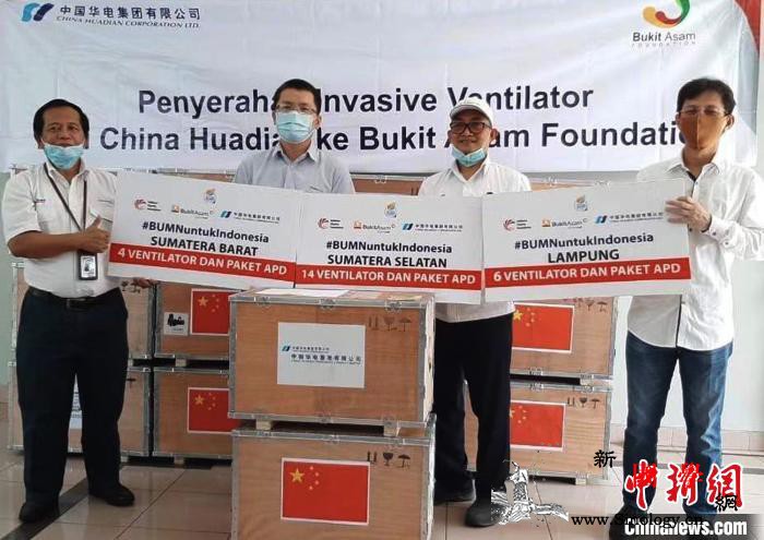 印尼确诊新冠肺炎超2.7万例中资电企_苏门答腊-雅加达-国华-