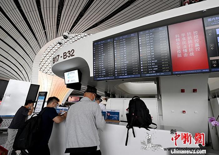 民航局：符合条件可适度增加部分具备条_民航局-航空公司-航线-
