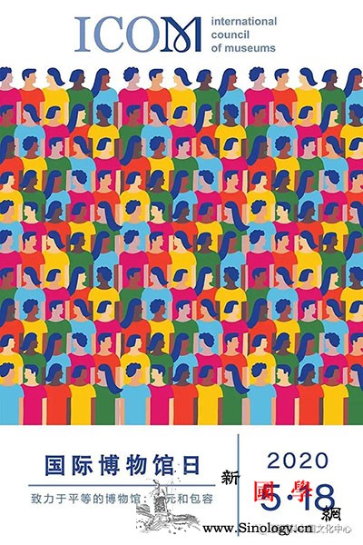 莫斯科中国文化中心"国际博物馆日中_敦煌-故宫-敦煌石窟-丝绸之路-