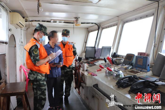福建宁德海警一天查获4艘涉嫌非法倾倒_宁德-废弃物-图为-