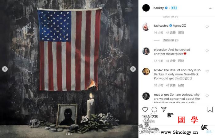 悼念弗洛伊德之死英涂鸦大师班克西发新_南安普顿-英国-弗洛伊德-