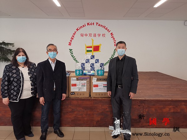 驻匈牙利使馆再次向匈中双语学校捐赠防_匈牙利-防疫-师生-物资-