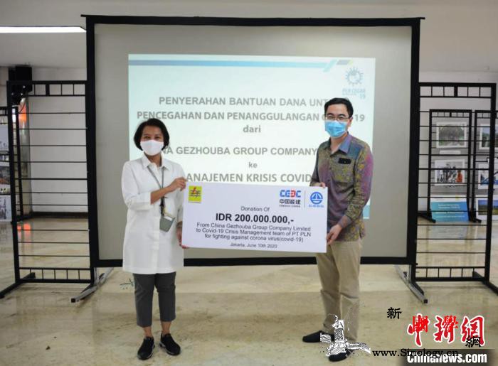 印尼新增确诊病例又创新高中国商会中企_葛洲坝-印尼-疫情-
