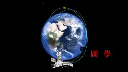 中国成功发射海洋一号D星打造首个海洋_运载火箭-水色-观测-