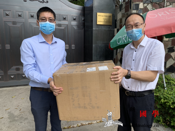 驻坦桑尼亚使馆向在坦孔子学院机构人员_坦桑尼亚-孔子-疫情-防疫-