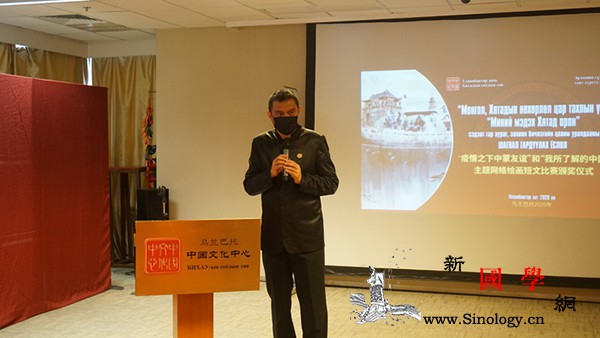为"疫情之下中蒙友谊"主题获奖作品点_乌兰巴托-参赞-友谊-疫情-