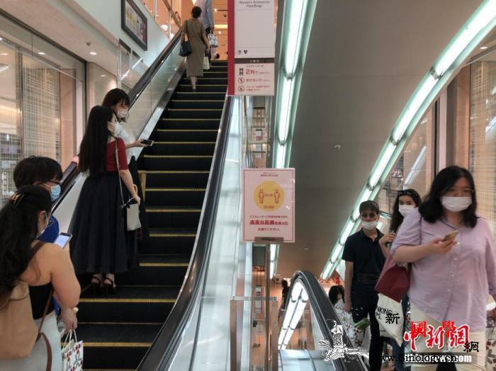 新冠感染尚未消失安倍促民众天气炎热也_东京-画中画-日本-