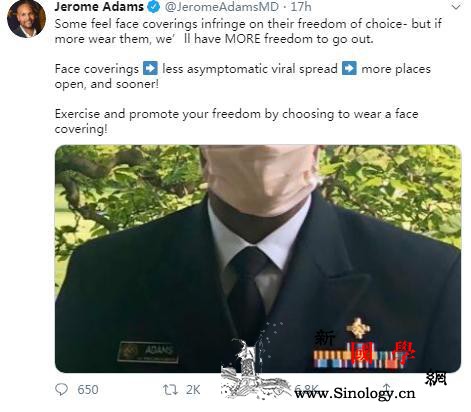 美政府医疗总监呼吁民众戴口罩:能“促_亚当斯-美国政府-社交-