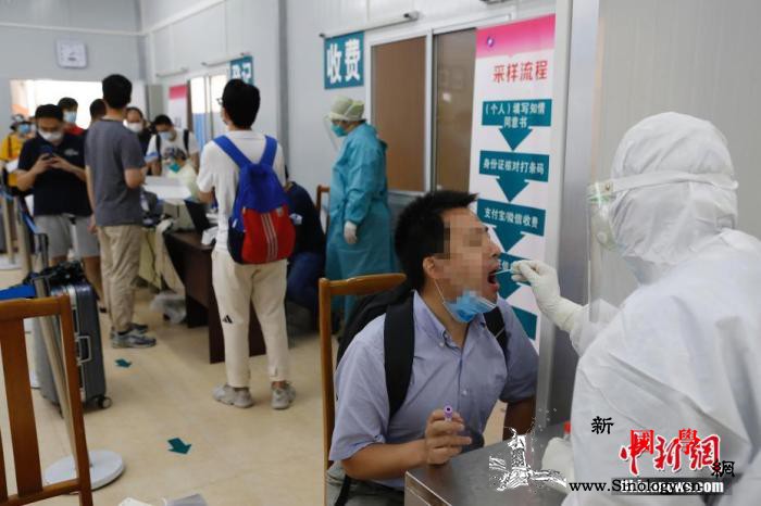 上海：对来自或途经疫情高风险地区者一_疫情-风险-核酸-