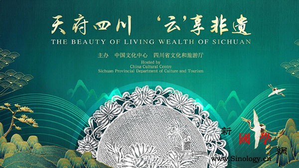 马耳他中国文化中心：云中漫步遍赏四_马耳他-川剧-文化中心-羌族-