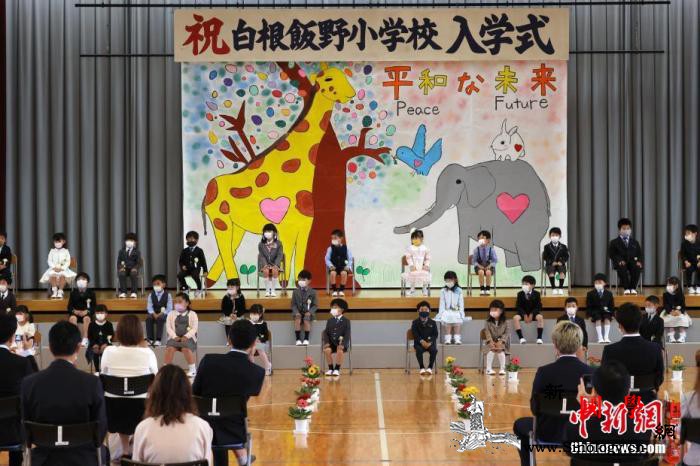 日媒：日本东京公立学校将从6月29日_山梨-复课-日本-