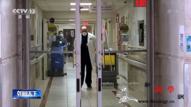 法国专家：美人权问题严重干涉中国凸显_贝尔-法国-世界贸易中心-