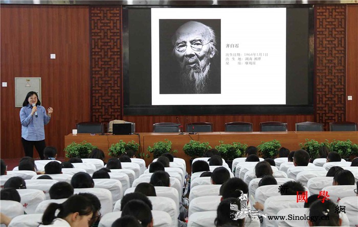 齐白石来到了孩子们中间_齐白石-画院-孩子们-北京-