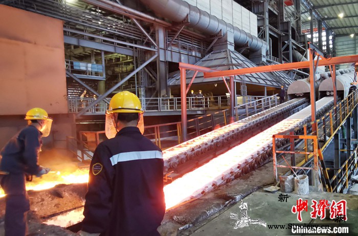 保生产保就业印尼中企抗“疫”中投产（_石印-印尼-疫情-