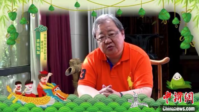 湖北宜昌："诗歌大使"穿越云端诵经典_屈原-宜昌-诗风-端午-