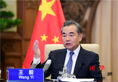 王毅同伊朗外长扎里夫举行视频会议_伊朗-疫情-污名-
