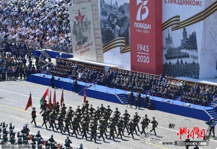 俄多地举行阅兵式纪念卫国战争胜利75_卫国战争-莫斯科-红场-