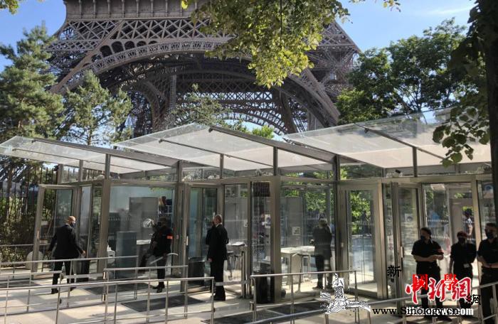 巴黎埃菲尔铁塔因疫情关闭百余天后恢复_埃菲尔铁塔-参观者-巴黎-