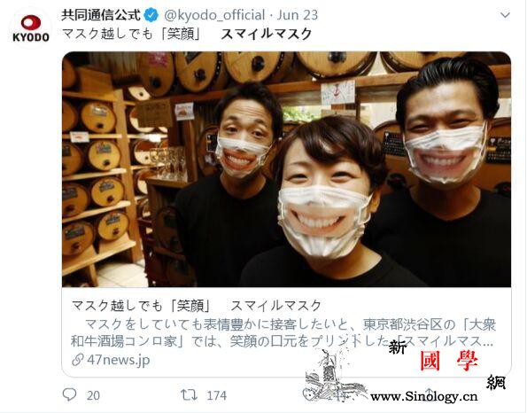微笑版、大笑版、红唇版……日本多地推_日本-佩戴-红唇-