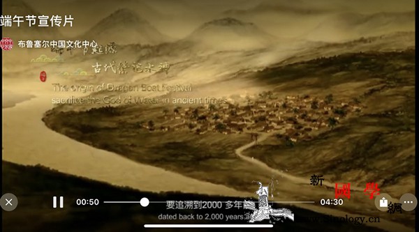 云品味：五月五正端午在中国节庆文化_端午节-布鲁塞尔-端午-楚国-