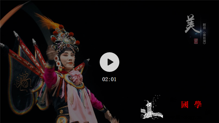 国粹赏析：炫！《京武会》惊艳上线-;_武戏-国粹-京剧-上海-