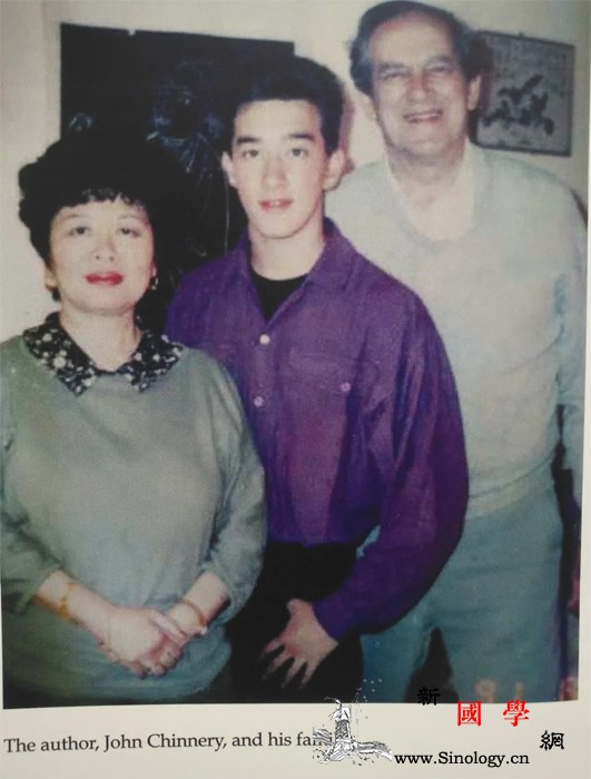 "足不出户云游中国"文史馆：秦乃瑞_莎士比亚-评剧-汉学家-英国-
