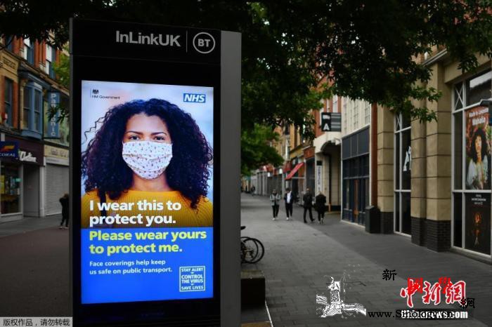 英媒：英拟对75个低风险国家放宽限制_克拉克-英国政府-英国-