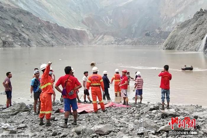 缅甸帕敢翡翠矿区发生大规模塌方已致1_坍陷-缅甸-遇难者-