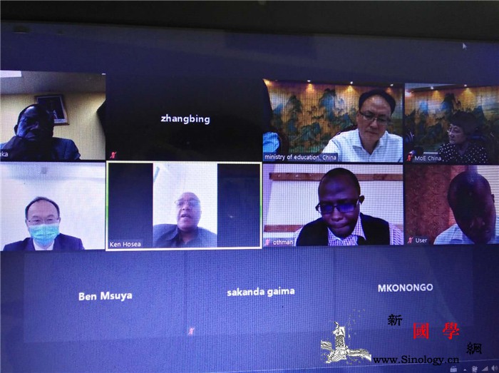 中坦两国教育部门召开疫情防控视频工作_坦桑尼亚-教育部门-疫情-教育工作-