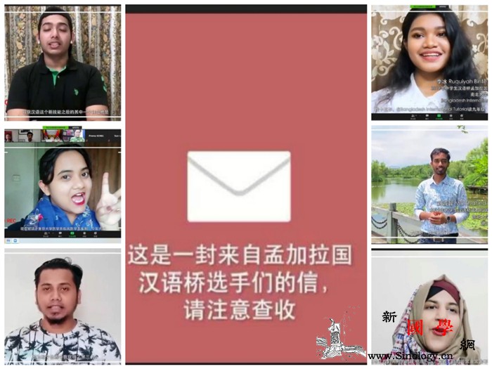 第19届大学生"汉语桥"孟加拉国比赛_达卡-孟加拉国-孟加拉-孔子-