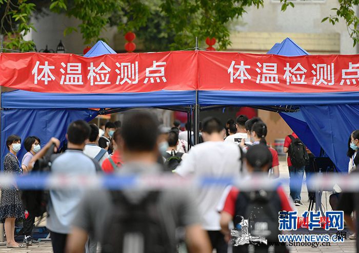 辛识平：答好“特殊高考”的必答题_画中画-停课-答卷-