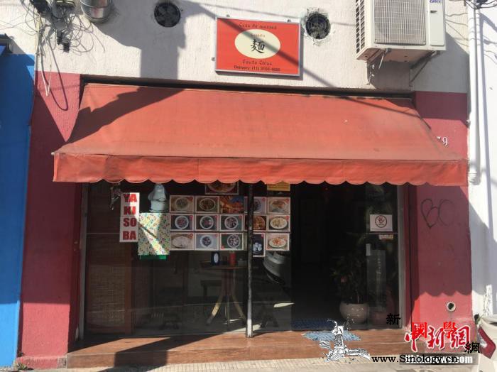 逐步开放经济后巴西12个首府城市疫情_圣保罗-例数-巴西-
